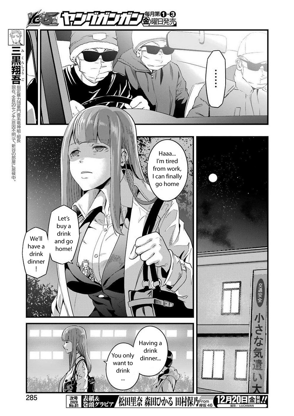 Gokudou Parasites Chapter 17 page 6 - Chapter 17: Girls On The Run