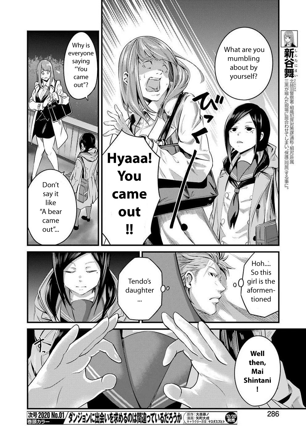 Gokudou Parasites Chapter 17 page 7 - Chapter 17: Girls On The Run