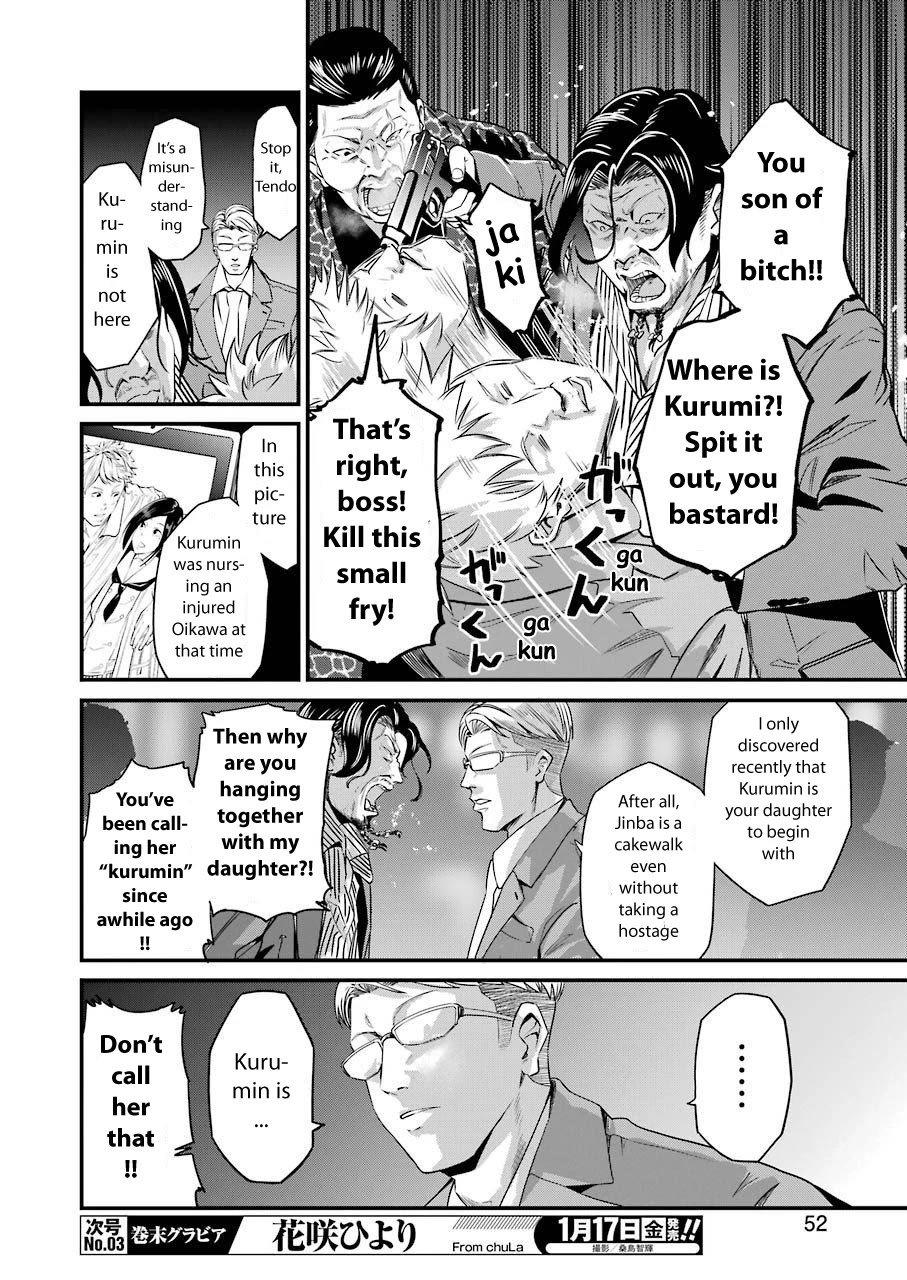 Gokudou Parasites Chapter 18 page 12 - Chapter 18: Your Daughter Has Been Kidnapped, Beard Gorilla