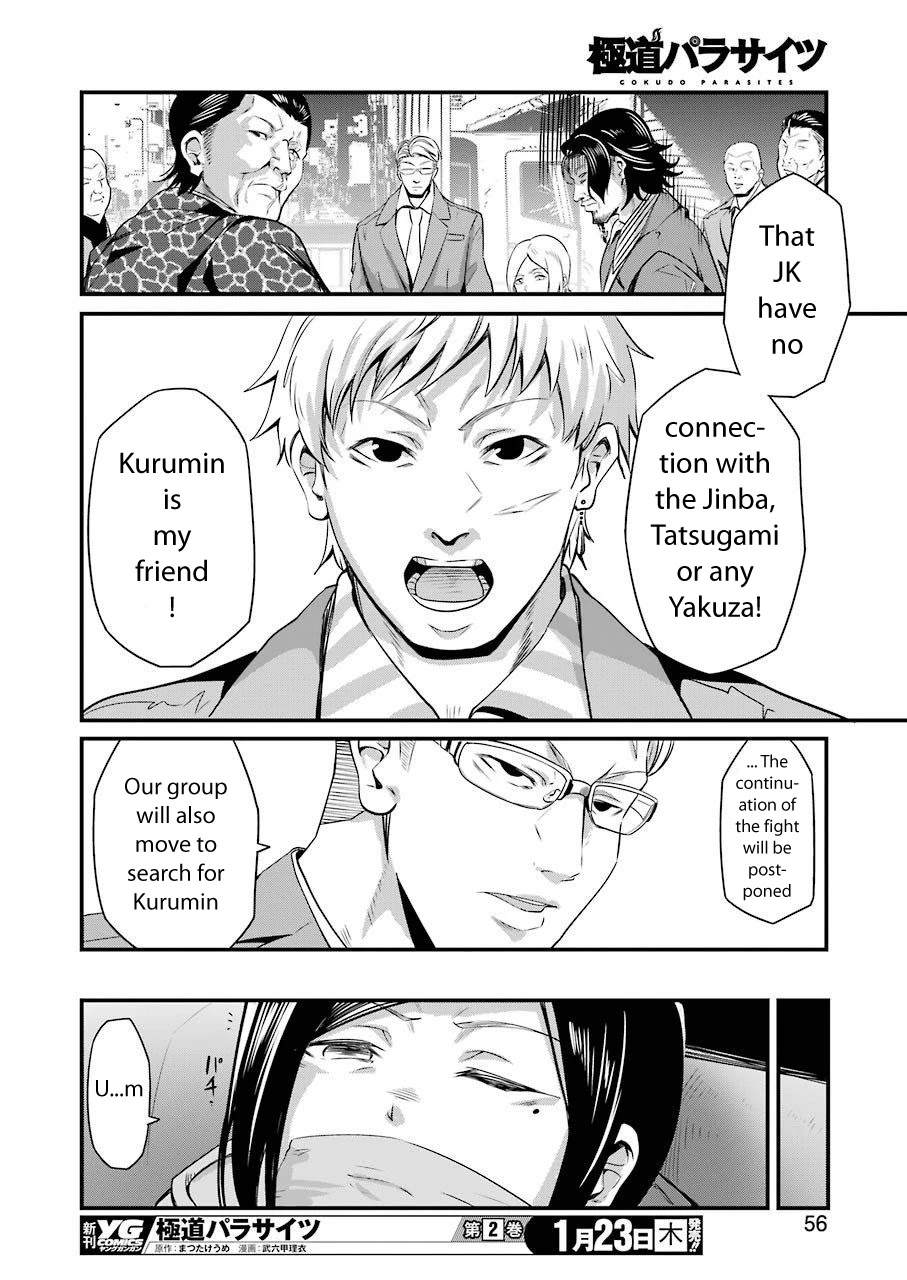 Gokudou Parasites Chapter 18 page 16 - Chapter 18: Your Daughter Has Been Kidnapped, Beard Gorilla