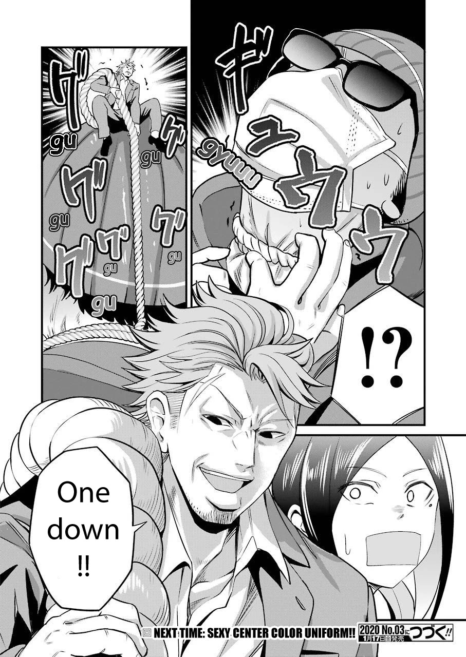 Gokudou Parasites Chapter 18 page 18 - Chapter 18: Your Daughter Has Been Kidnapped, Beard Gorilla
