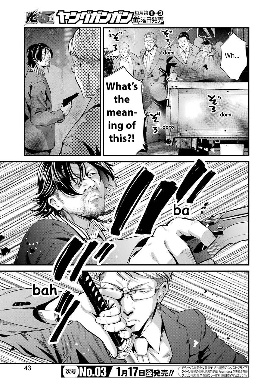 Gokudou Parasites Chapter 18 page 4 - Chapter 18: Your Daughter Has Been Kidnapped, Beard Gorilla