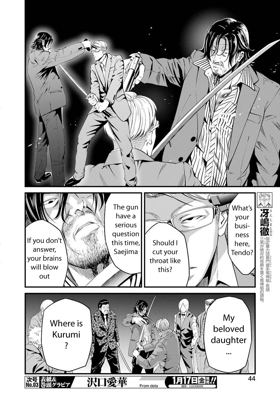 Gokudou Parasites Chapter 18 page 5 - Chapter 18: Your Daughter Has Been Kidnapped, Beard Gorilla