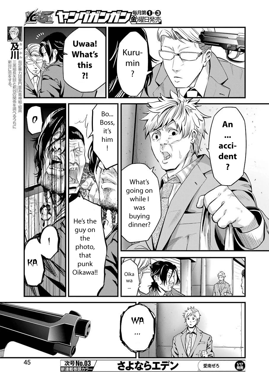 Gokudou Parasites Chapter 18 page 6 - Chapter 18: Your Daughter Has Been Kidnapped, Beard Gorilla
