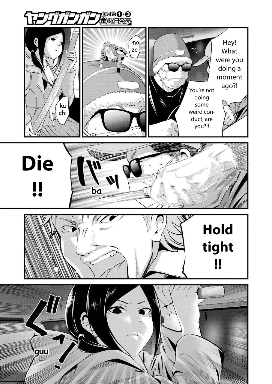 Gokudou Parasites Chapter 19 page 13 - Chapter 19: Extreme Do-S Maiden