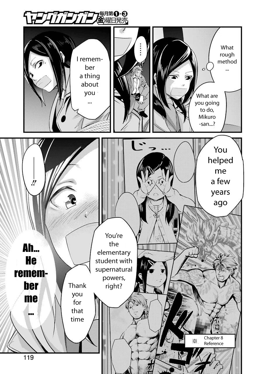 Gokudou Parasites Chapter 19 page 4 - Chapter 19: Extreme Do-S Maiden