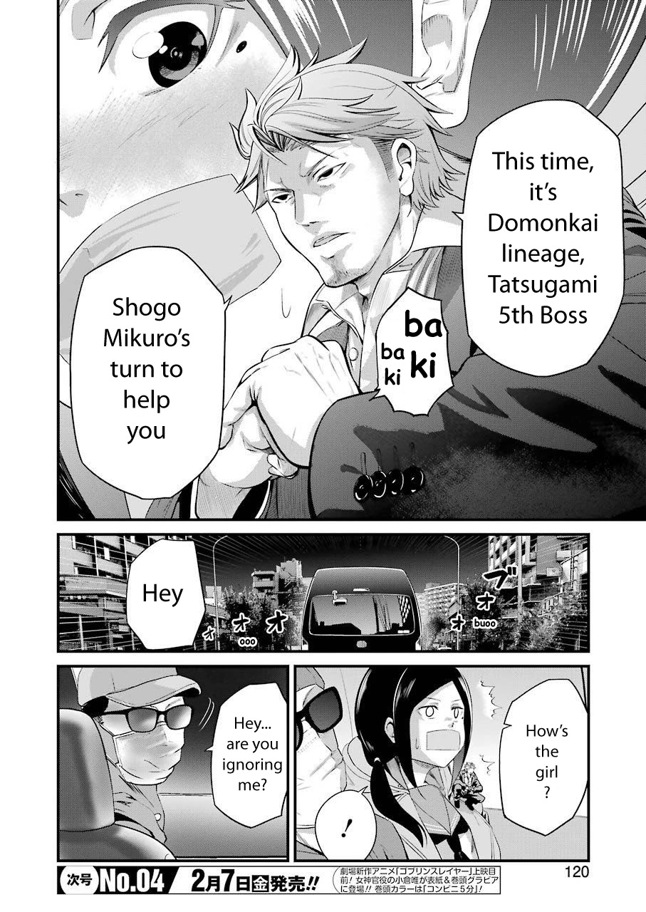 Gokudou Parasites Chapter 19 page 5 - Chapter 19: Extreme Do-S Maiden