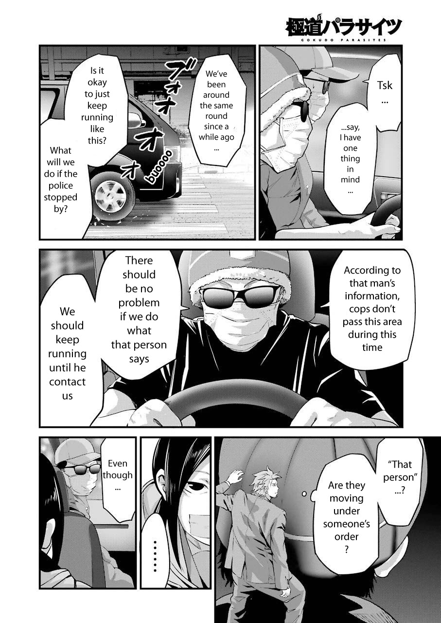 Gokudou Parasites Chapter 19 page 7 - Chapter 19: Extreme Do-S Maiden