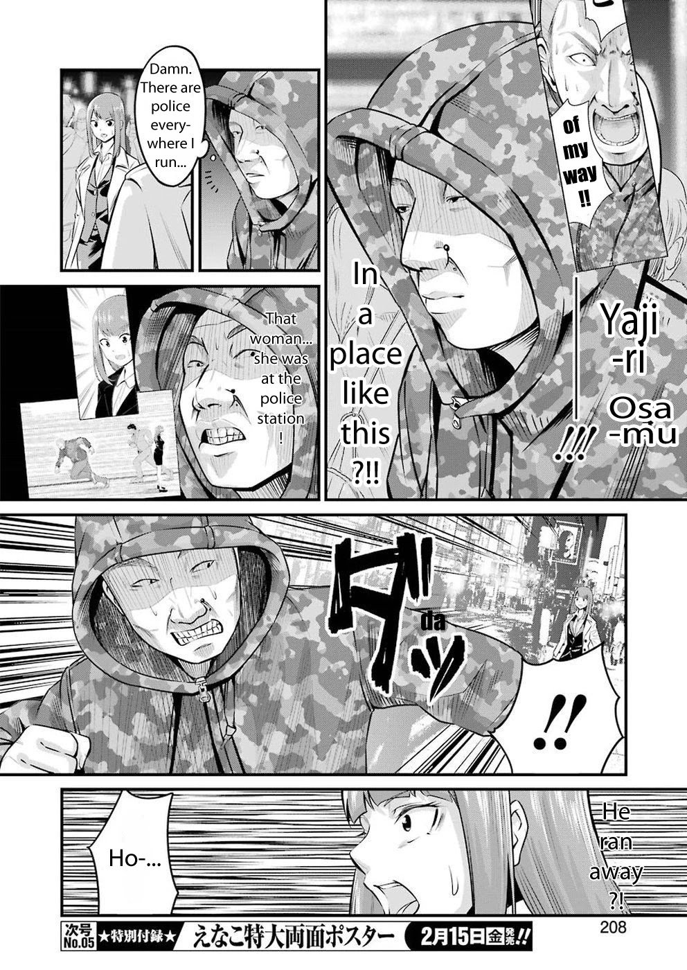 Gokudou Parasites Chapter 2 page 14 - Chapter 2: Such an insult!