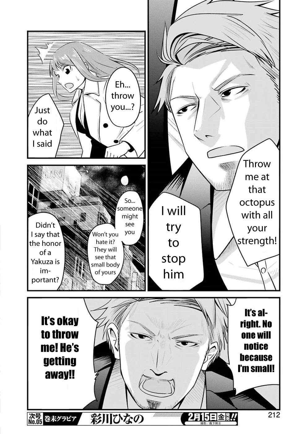 Gokudou Parasites Chapter 2 page 18 - Chapter 2: Such an insult!