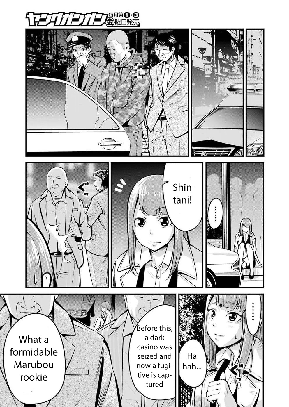 Gokudou Parasites Chapter 2 page 24 - Chapter 2: Such an insult!