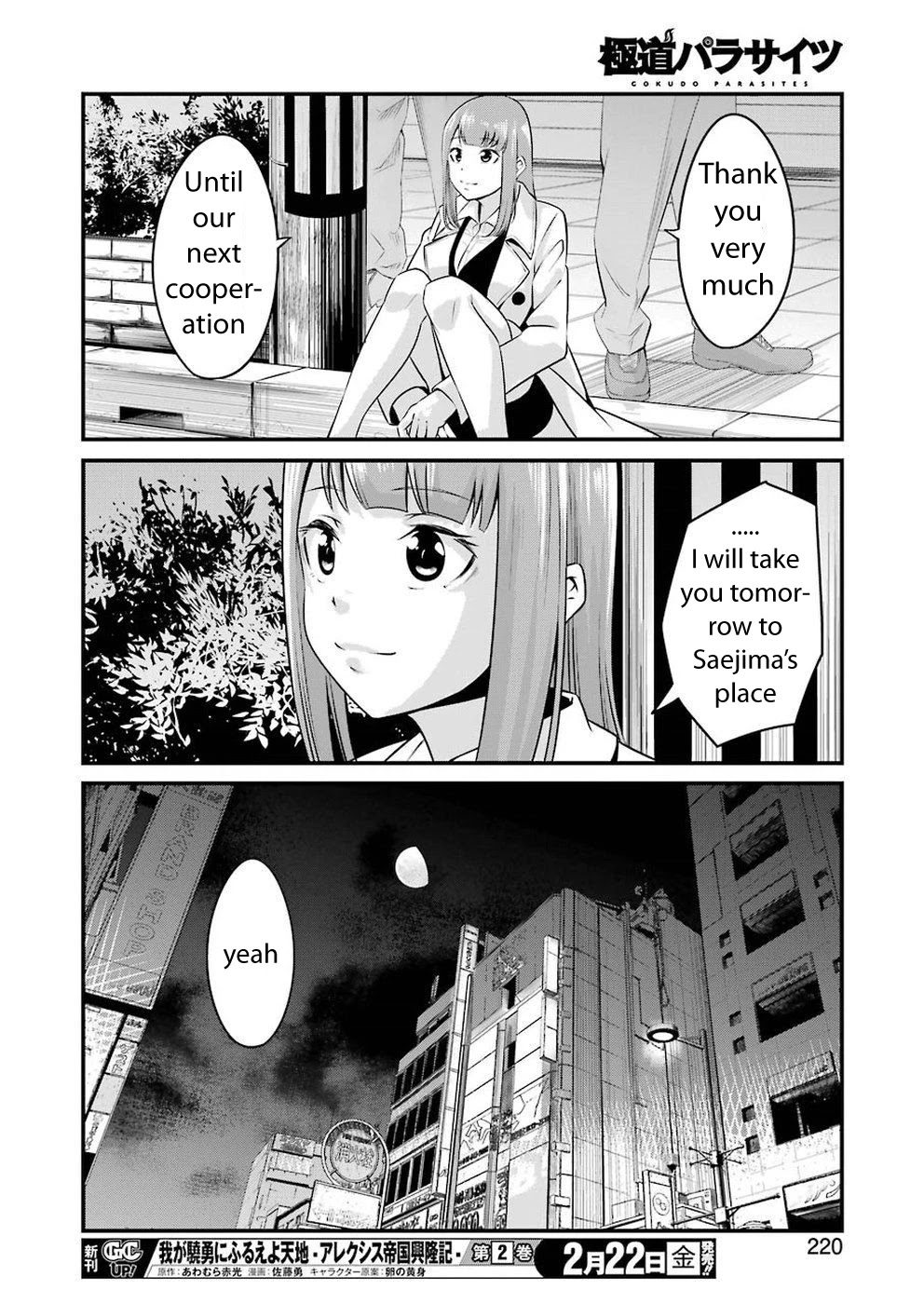 Gokudou Parasites Chapter 2 page 25 - Chapter 2: Such an insult!
