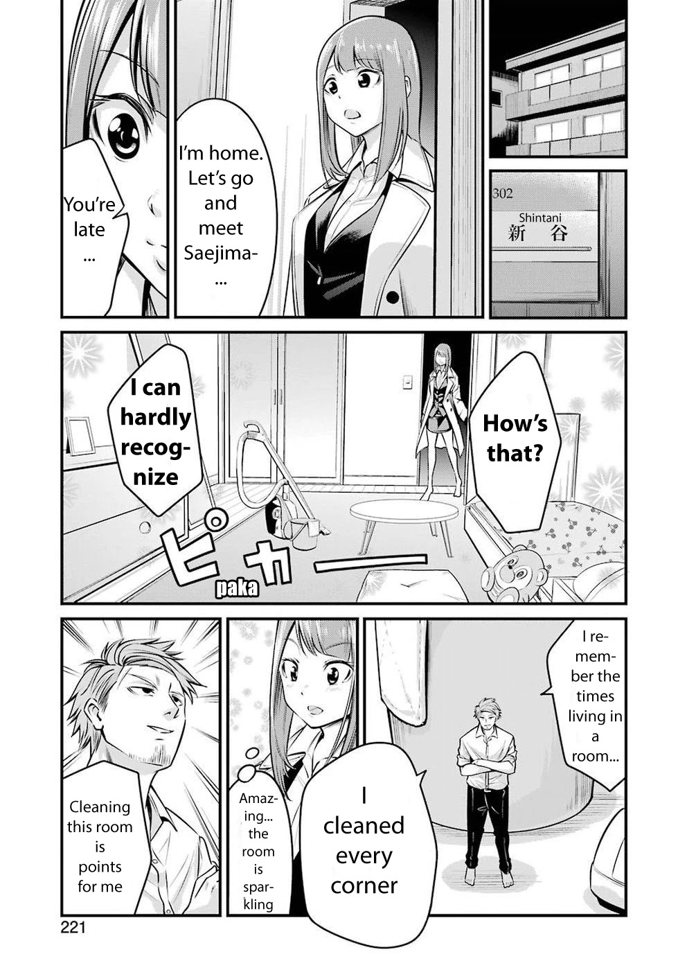 Gokudou Parasites Chapter 2 page 26 - Chapter 2: Such an insult!