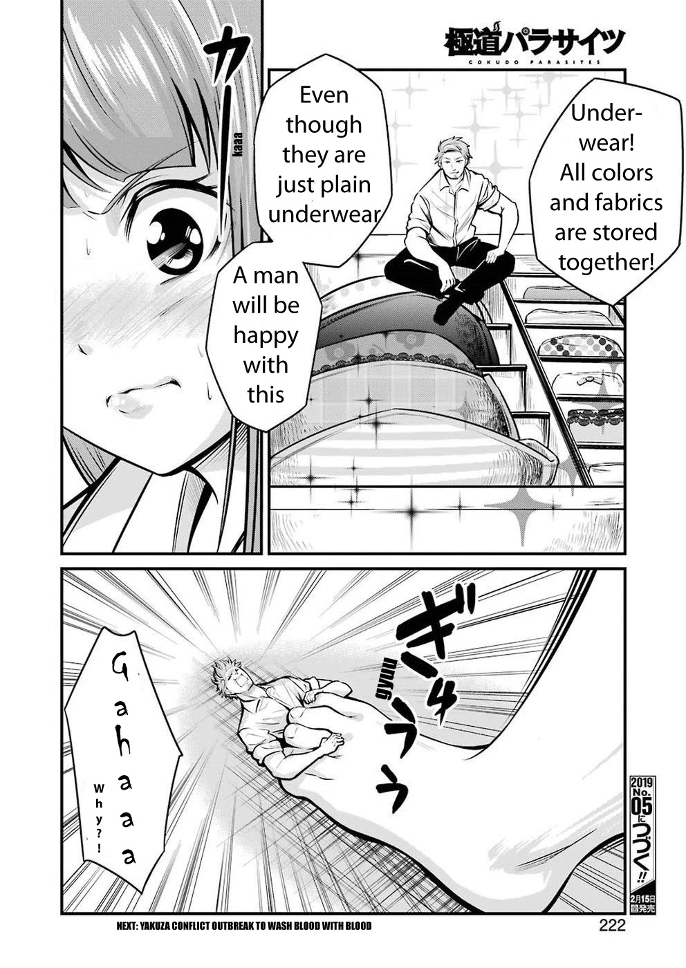 Gokudou Parasites Chapter 2 page 27 - Chapter 2: Such an insult!