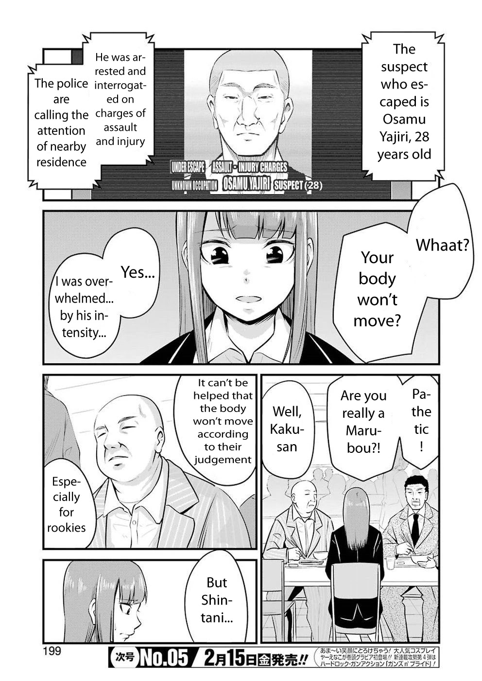 Gokudou Parasites Chapter 2 page 5 - Chapter 2: Such an insult!
