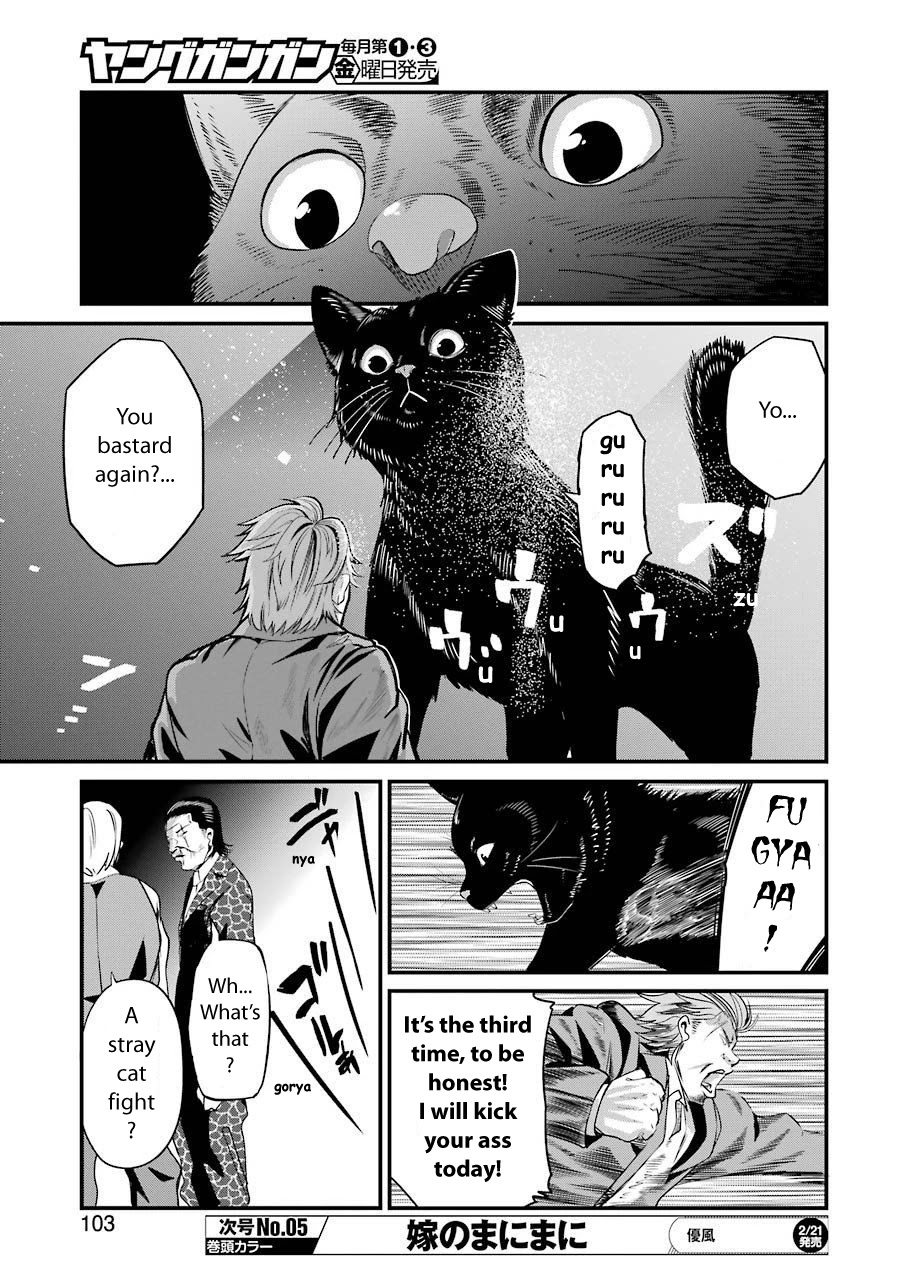 Gokudou Parasites Chapter 20 page 11 - Chapter 20: Yesterday's Enemies Are Also Today's Enemies