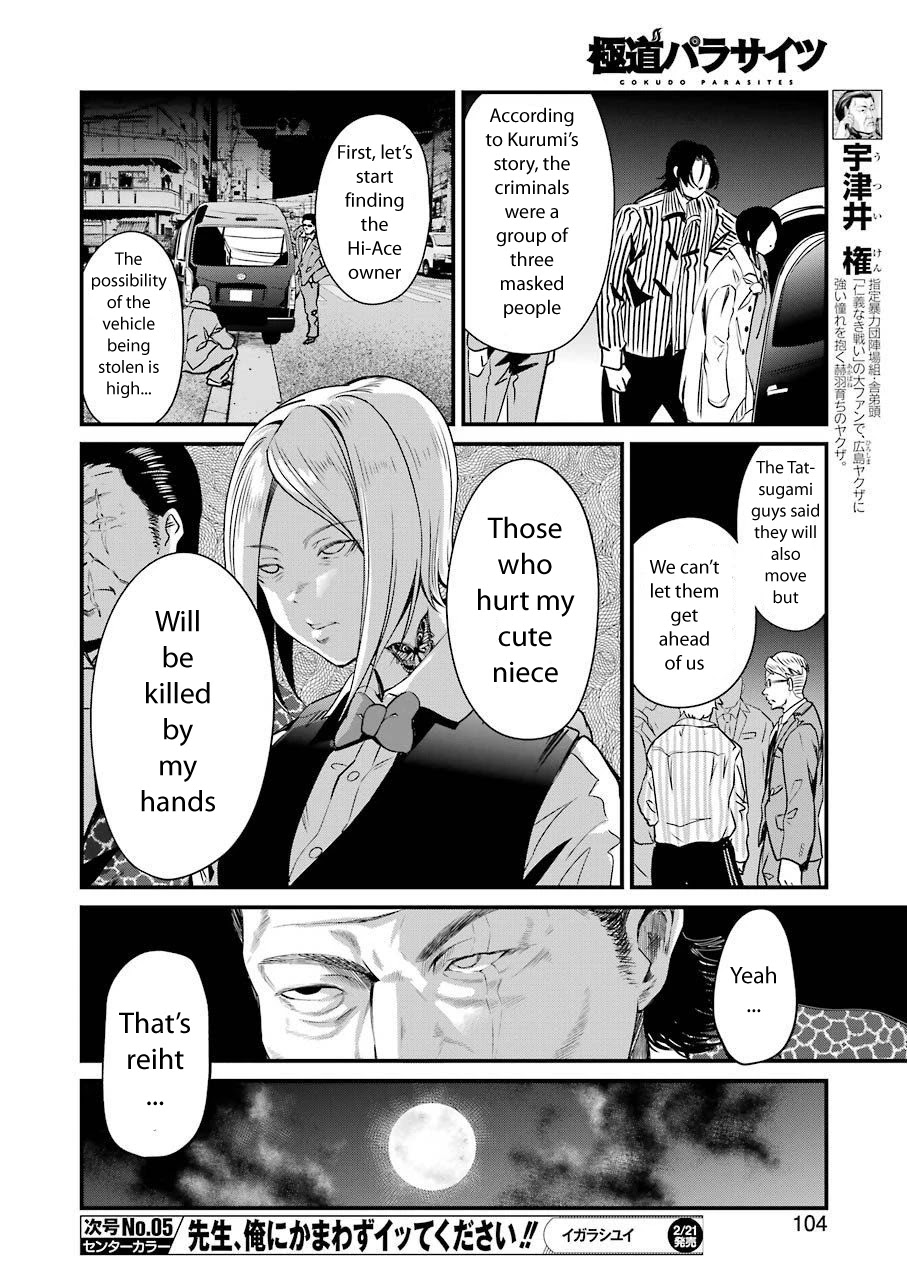 Gokudou Parasites Chapter 20 page 12 - Chapter 20: Yesterday's Enemies Are Also Today's Enemies