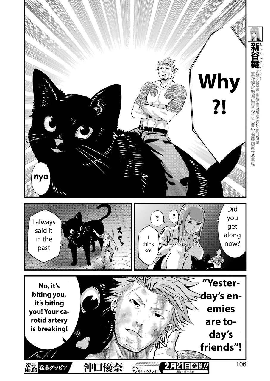 Gokudou Parasites Chapter 20 page 14 - Chapter 20: Yesterday's Enemies Are Also Today's Enemies