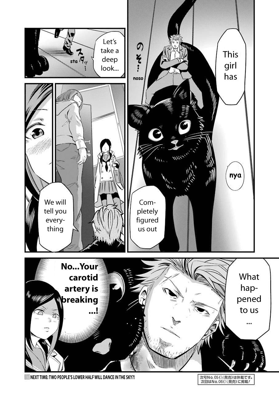 Gokudou Parasites Chapter 20 page 20 - Chapter 20: Yesterday's Enemies Are Also Today's Enemies