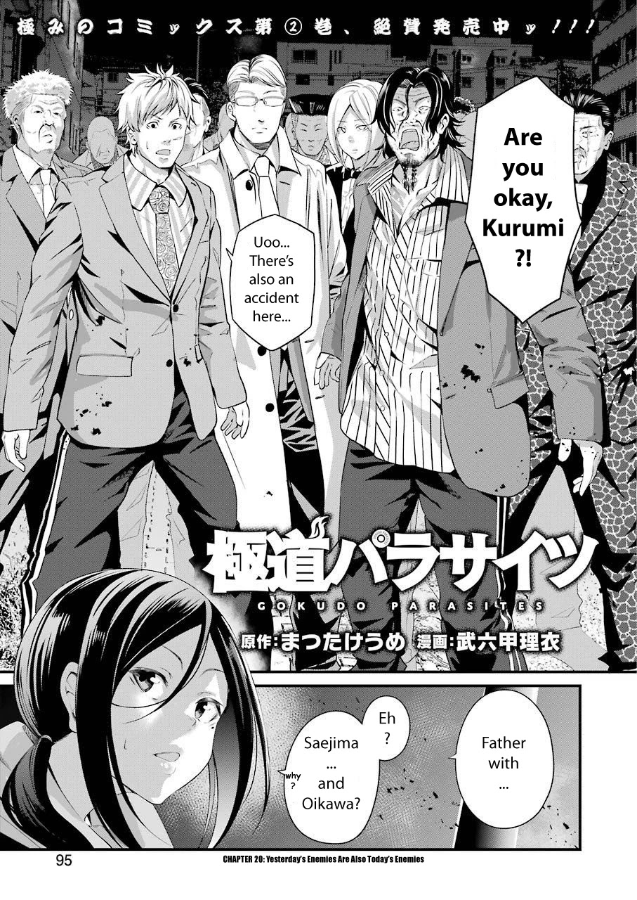 Gokudou Parasites Chapter 20 page 3 - Chapter 20: Yesterday's Enemies Are Also Today's Enemies