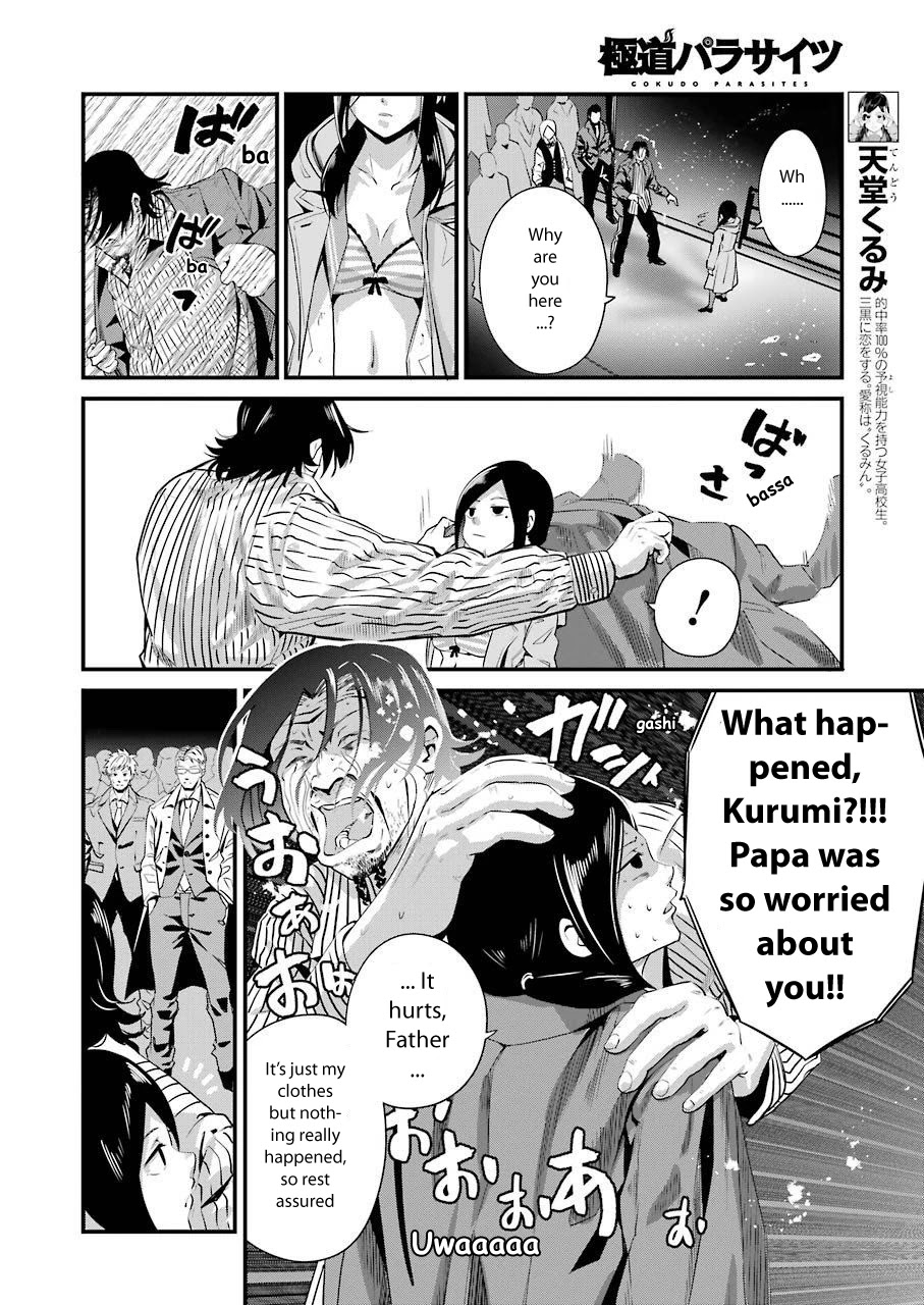 Gokudou Parasites Chapter 20 page 4 - Chapter 20: Yesterday's Enemies Are Also Today's Enemies