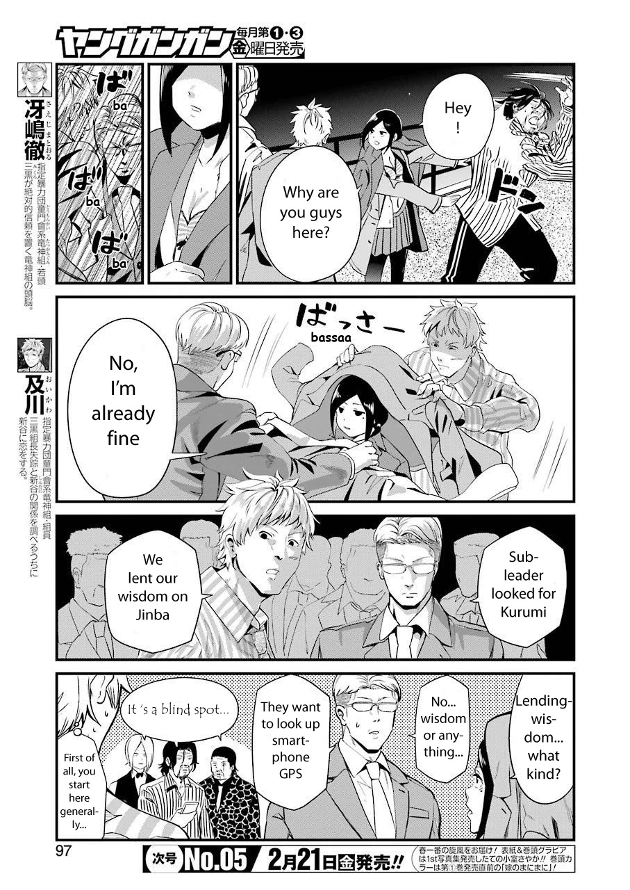 Gokudou Parasites Chapter 20 page 5 - Chapter 20: Yesterday's Enemies Are Also Today's Enemies