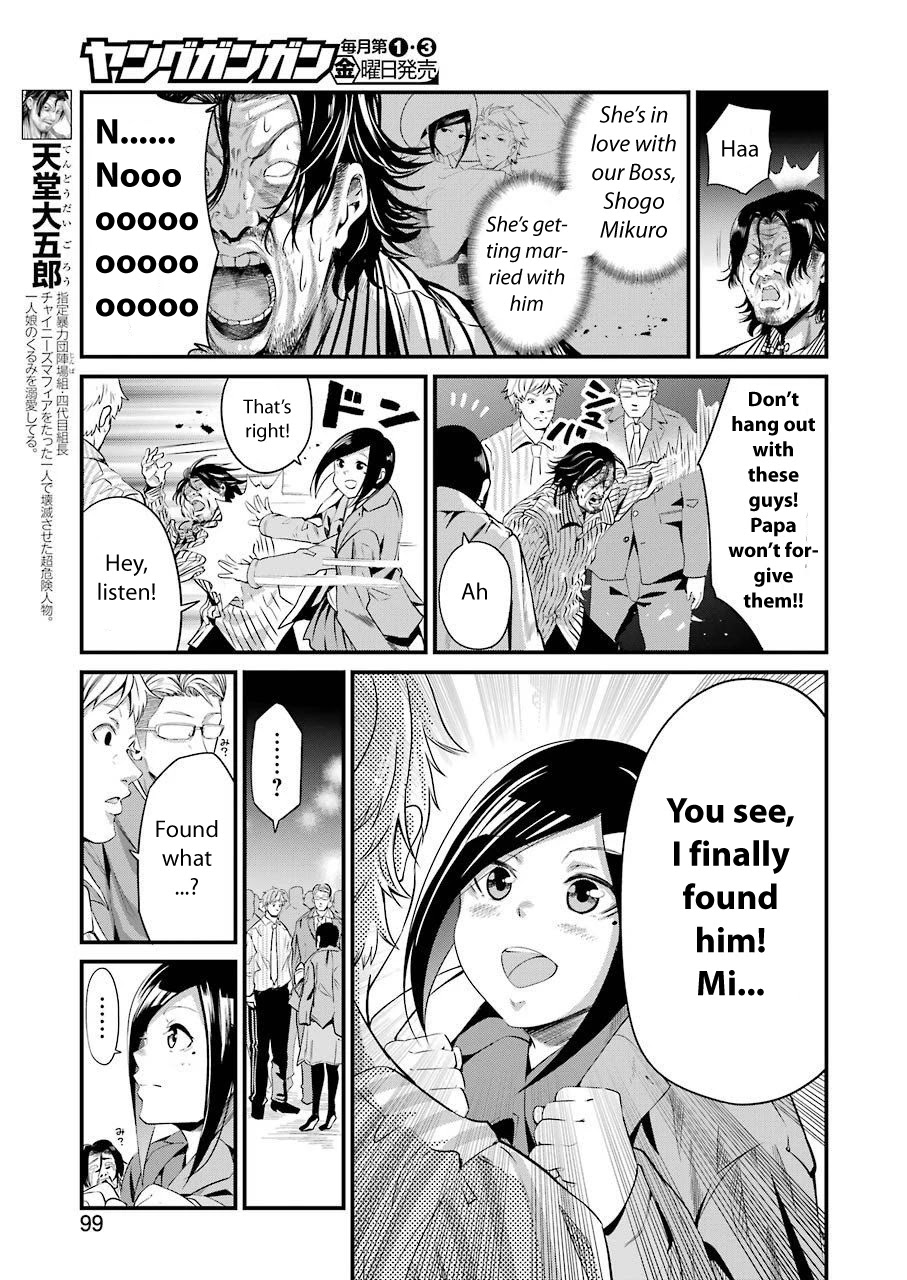Gokudou Parasites Chapter 20 page 7 - Chapter 20: Yesterday's Enemies Are Also Today's Enemies