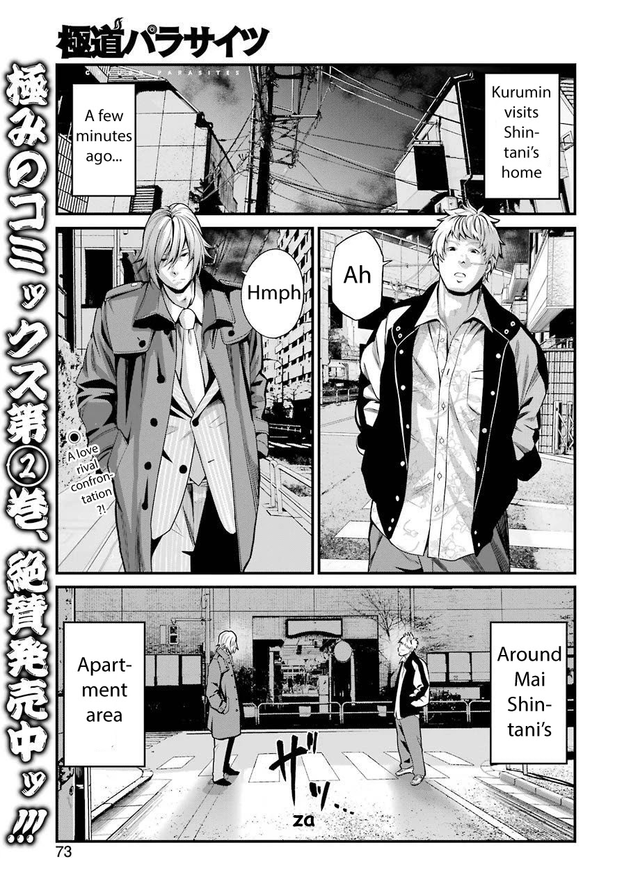 Gokudou Parasites Chapter 21 page 1 - Chapter 21: Forbidden Love