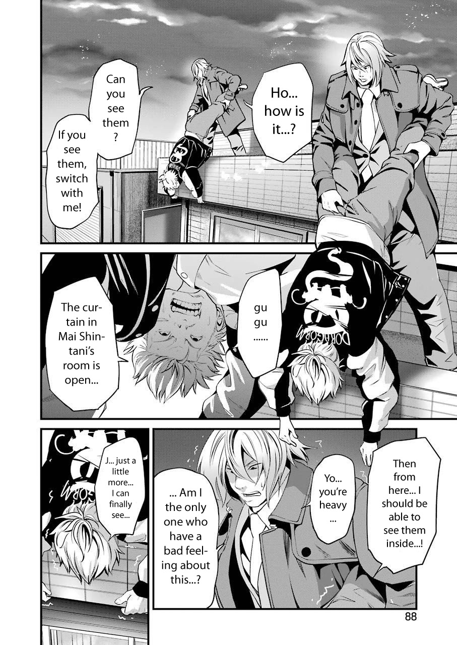 Gokudou Parasites Chapter 21 page 15 - Chapter 21: Forbidden Love