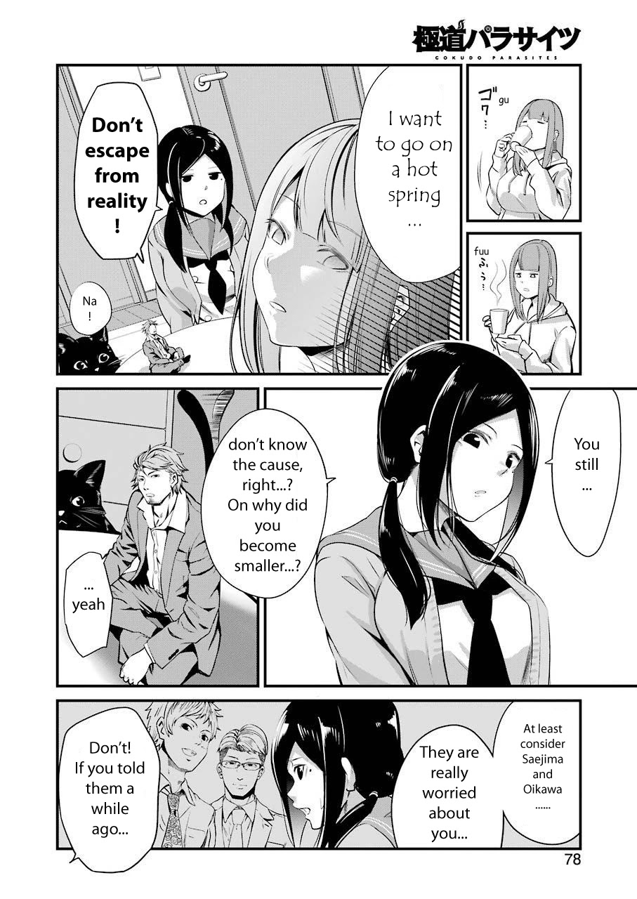 Gokudou Parasites Chapter 21 page 6 - Chapter 21: Forbidden Love