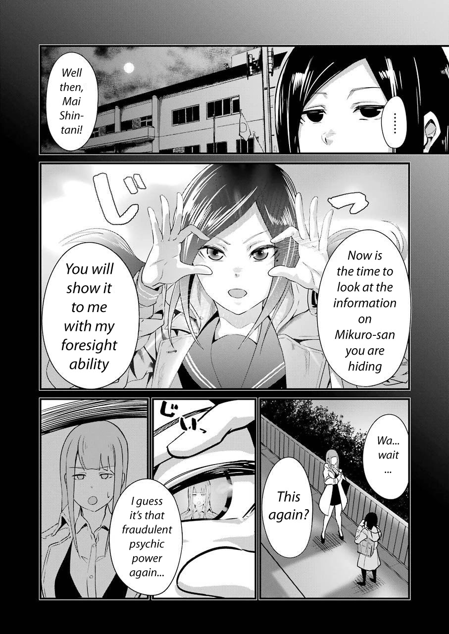 Gokudou Parasites Chapter 21 page 8 - Chapter 21: Forbidden Love