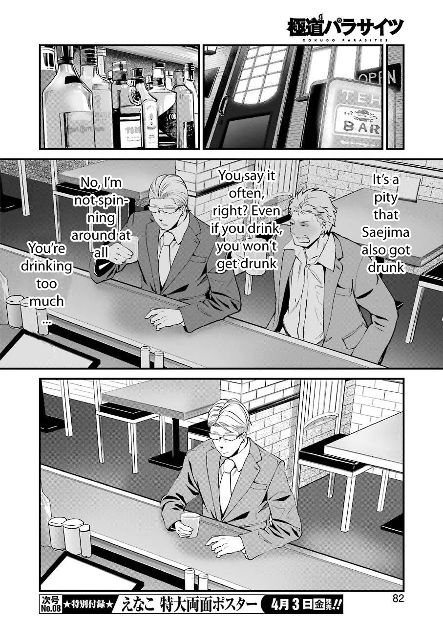 Gokudou Parasites Chapter 22 page 10 - Chapter 22: What You Gave Me