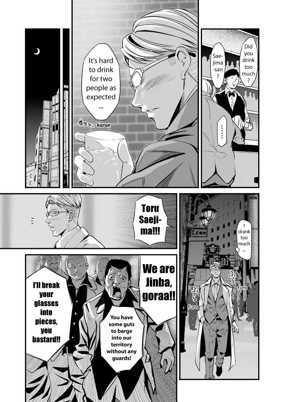 Gokudou Parasites Chapter 22 page 11 - Chapter 22: What You Gave Me