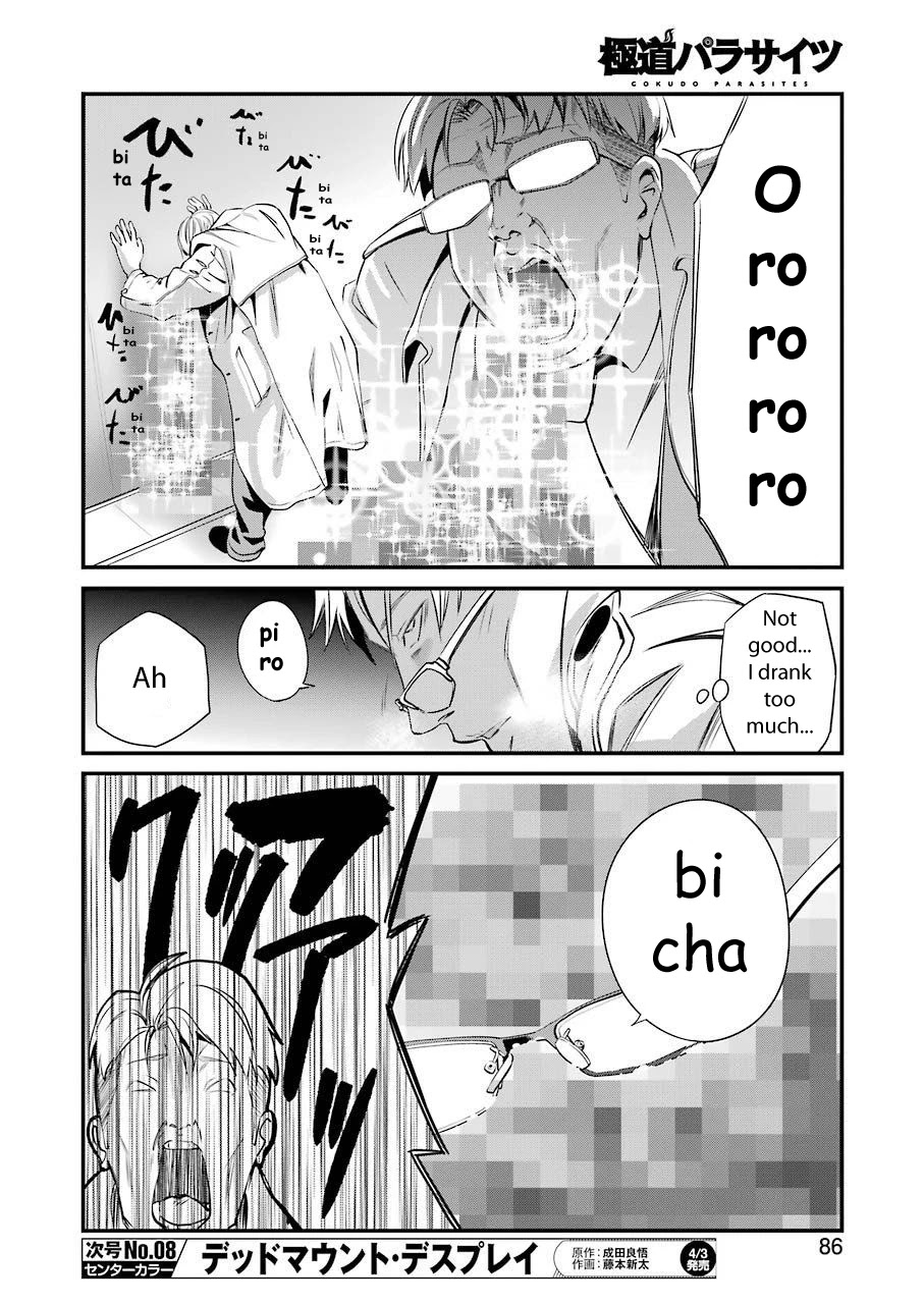 Gokudou Parasites Chapter 22 page 13 - Chapter 22: What You Gave Me
