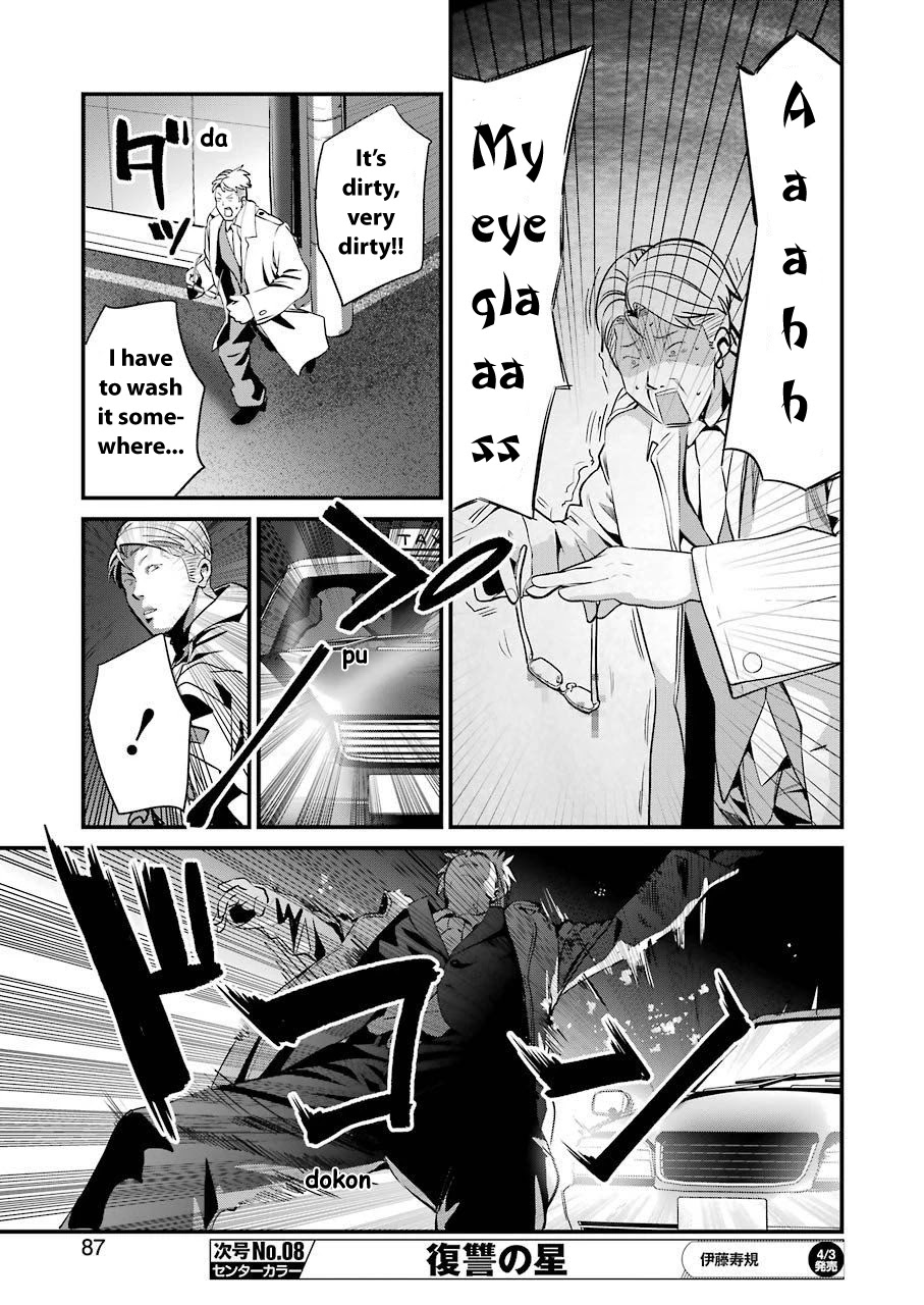 Gokudou Parasites Chapter 22 page 14 - Chapter 22: What You Gave Me
