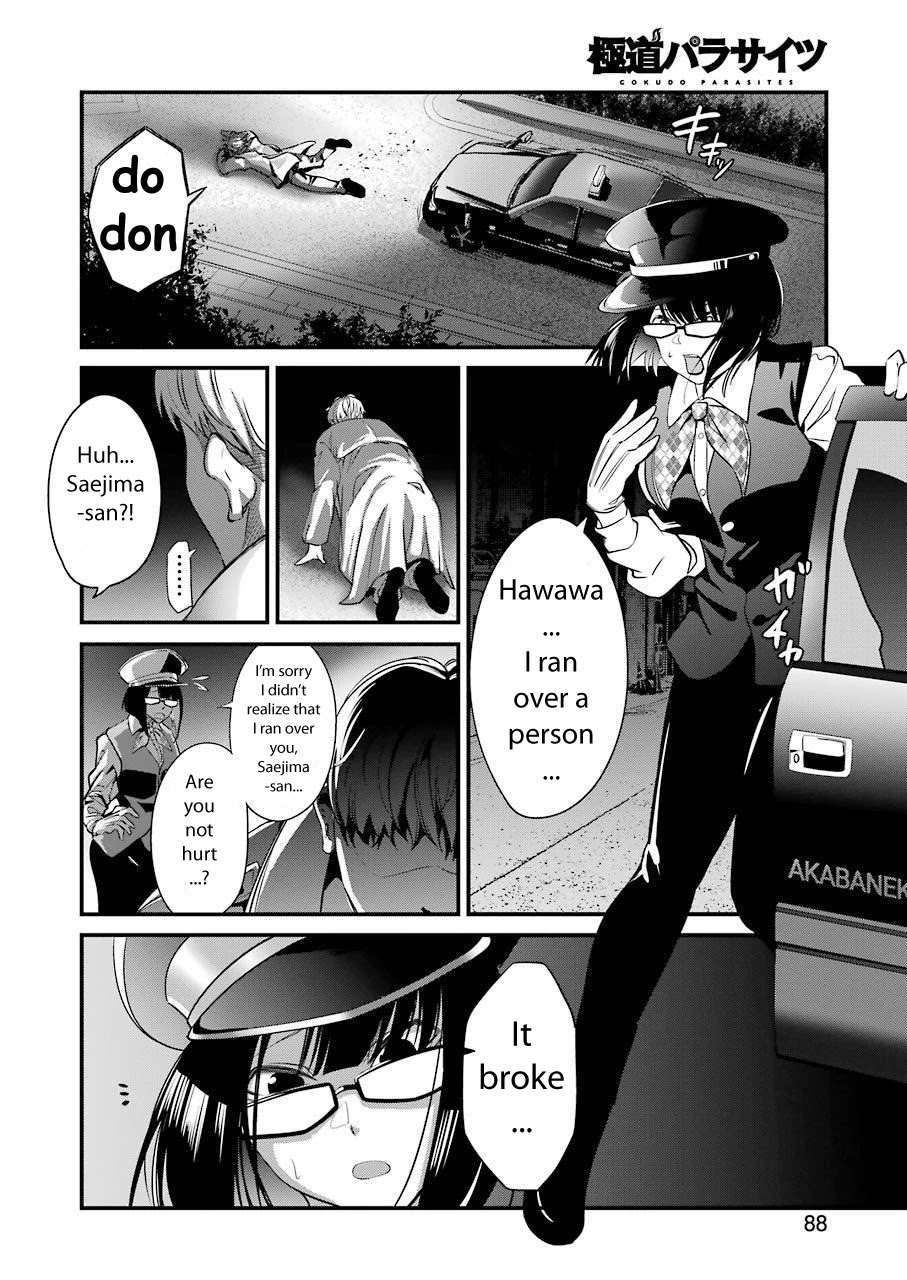 Gokudou Parasites Chapter 22 page 15 - Chapter 22: What You Gave Me