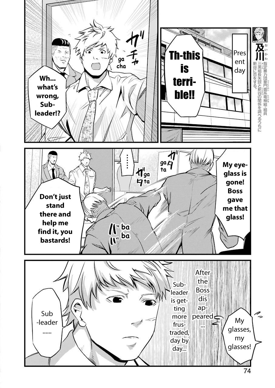 Gokudou Parasites Chapter 22 page 2 - Chapter 22: What You Gave Me