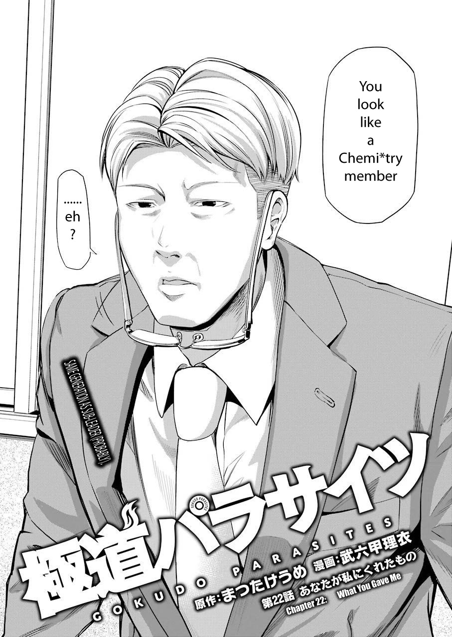 Gokudou Parasites Chapter 22 page 3 - Chapter 22: What You Gave Me