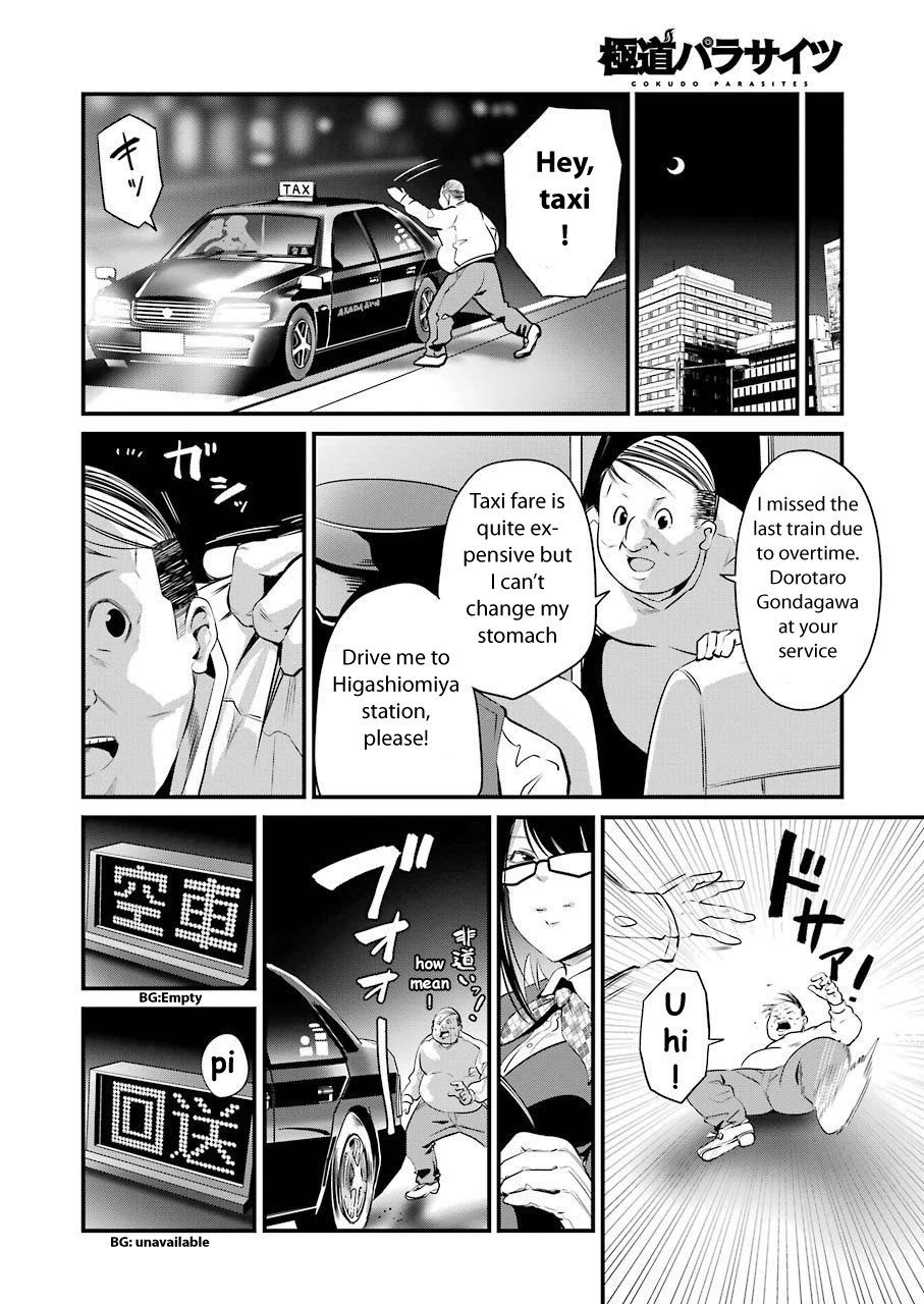 Gokudou Parasites Chapter 22 page 6 - Chapter 22: What You Gave Me