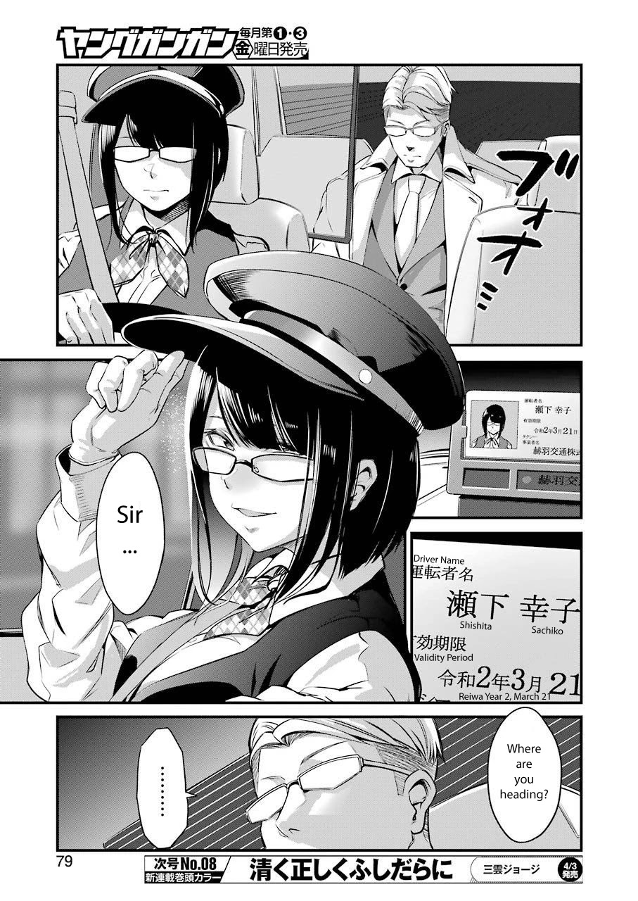 Gokudou Parasites Chapter 22 page 7 - Chapter 22: What You Gave Me