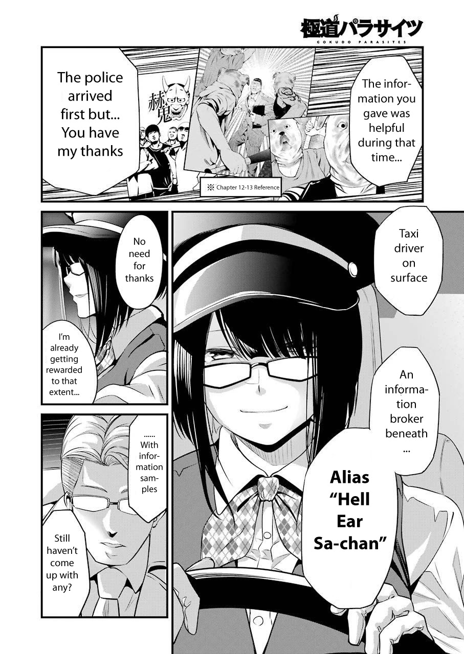 Gokudou Parasites Chapter 22 page 8 - Chapter 22: What You Gave Me
