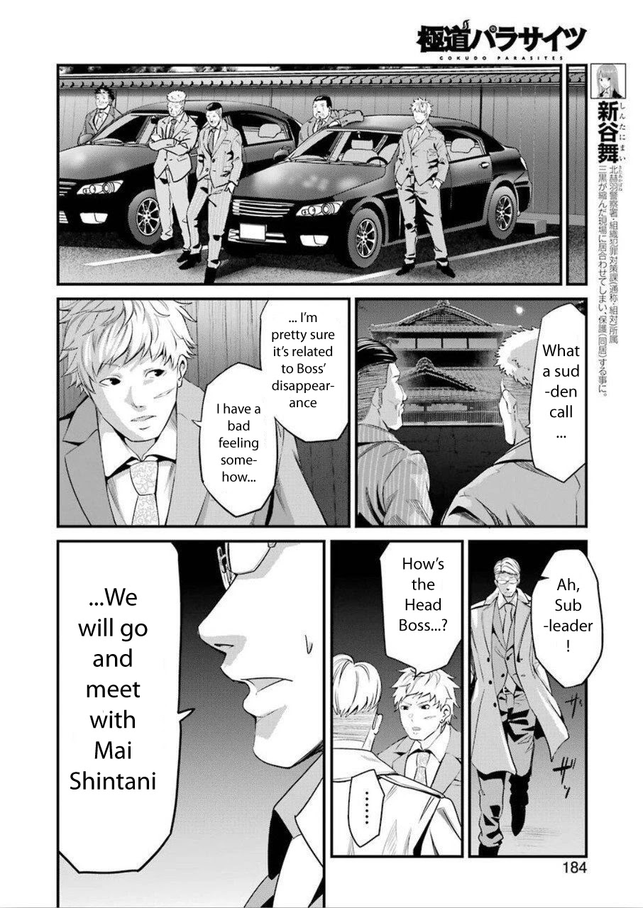 Gokudou Parasites Chapter 23 page 11 - Chapter 23: Bol’šoj!!!