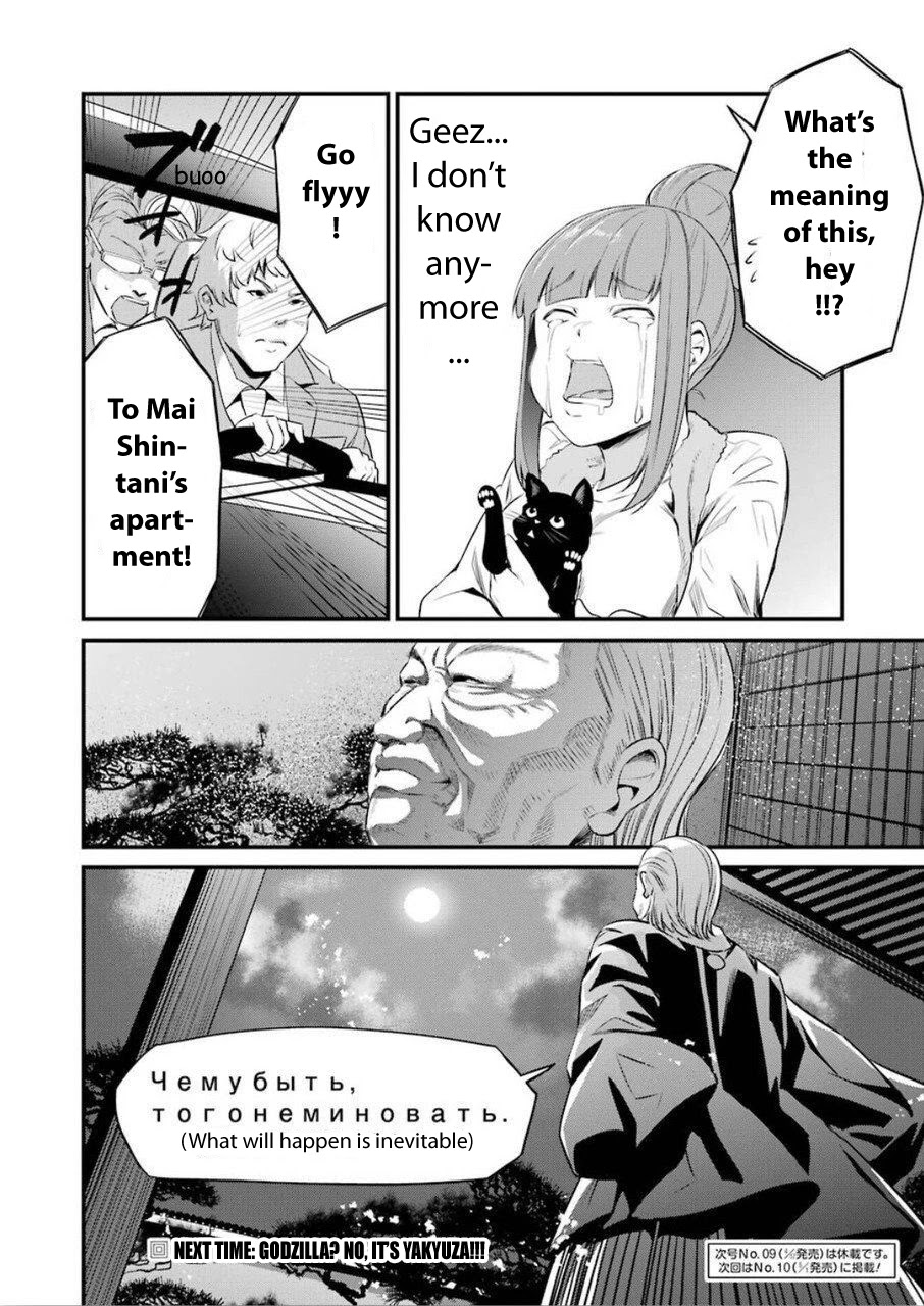 Gokudou Parasites Chapter 23 page 18 - Chapter 23: Bol’šoj!!!