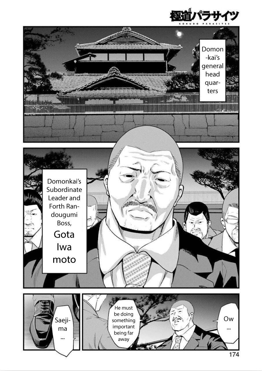 Gokudou Parasites Chapter 23 page 2 - Chapter 23: Bol’šoj!!!