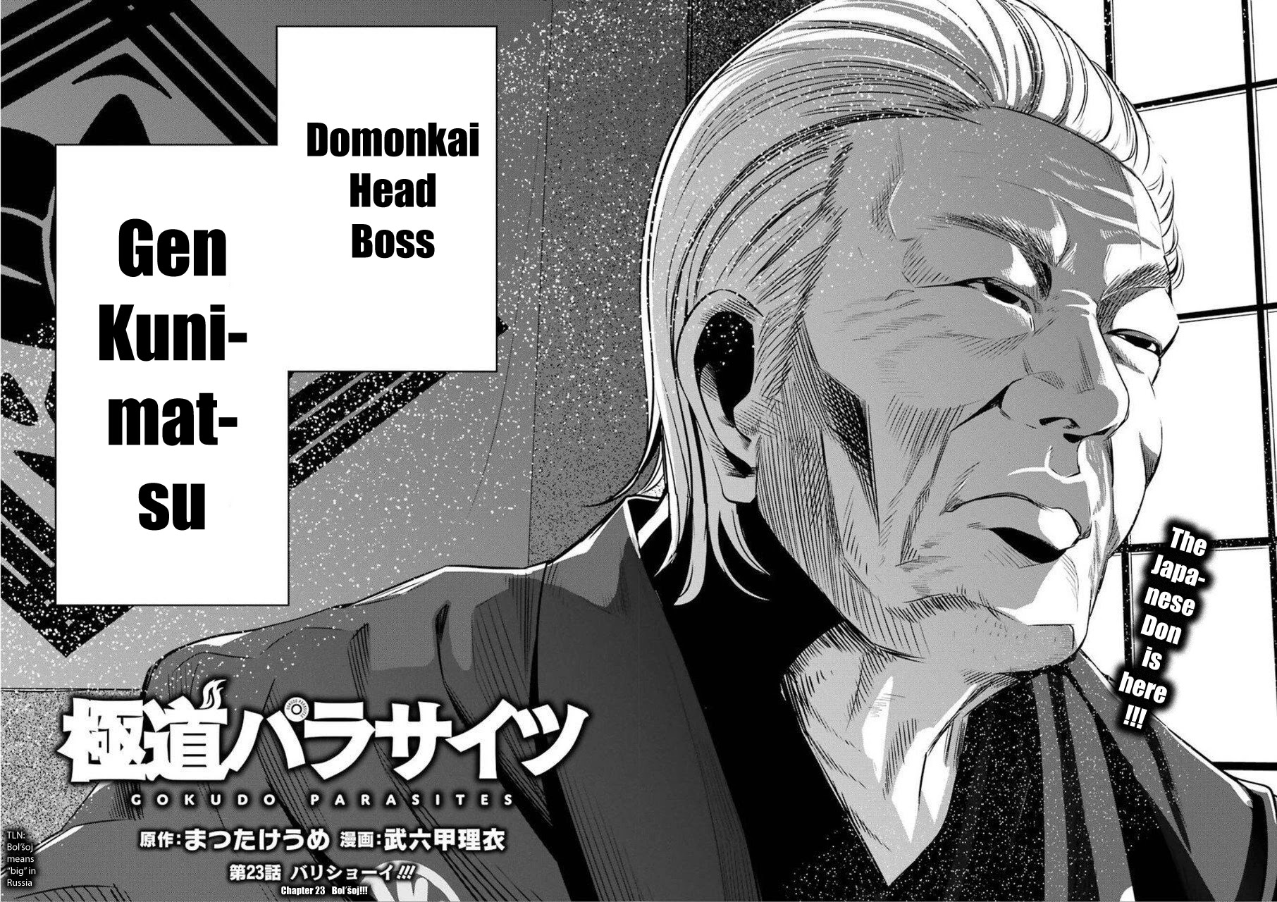 Gokudou Parasites Chapter 23 page 4 - Chapter 23: Bol’šoj!!!