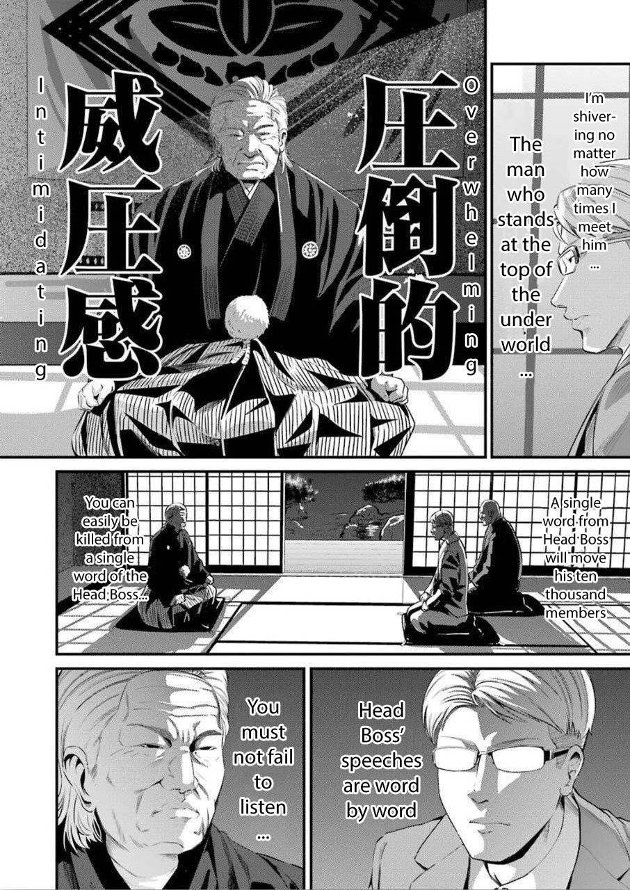 Gokudou Parasites Chapter 23 page 5 - Chapter 23: Bol’šoj!!!