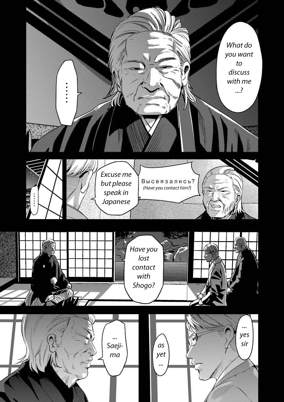 Gokudou Parasites Chapter 24 page 11 - Chapter 24: How Good Would It Be If It Was A Dream