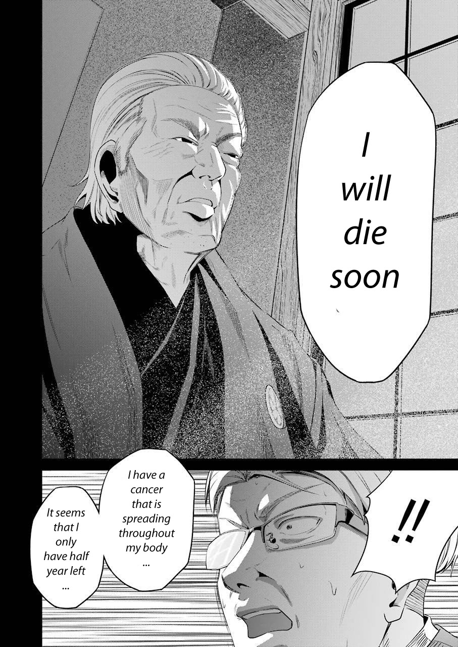 Gokudou Parasites Chapter 24 page 12 - Chapter 24: How Good Would It Be If It Was A Dream