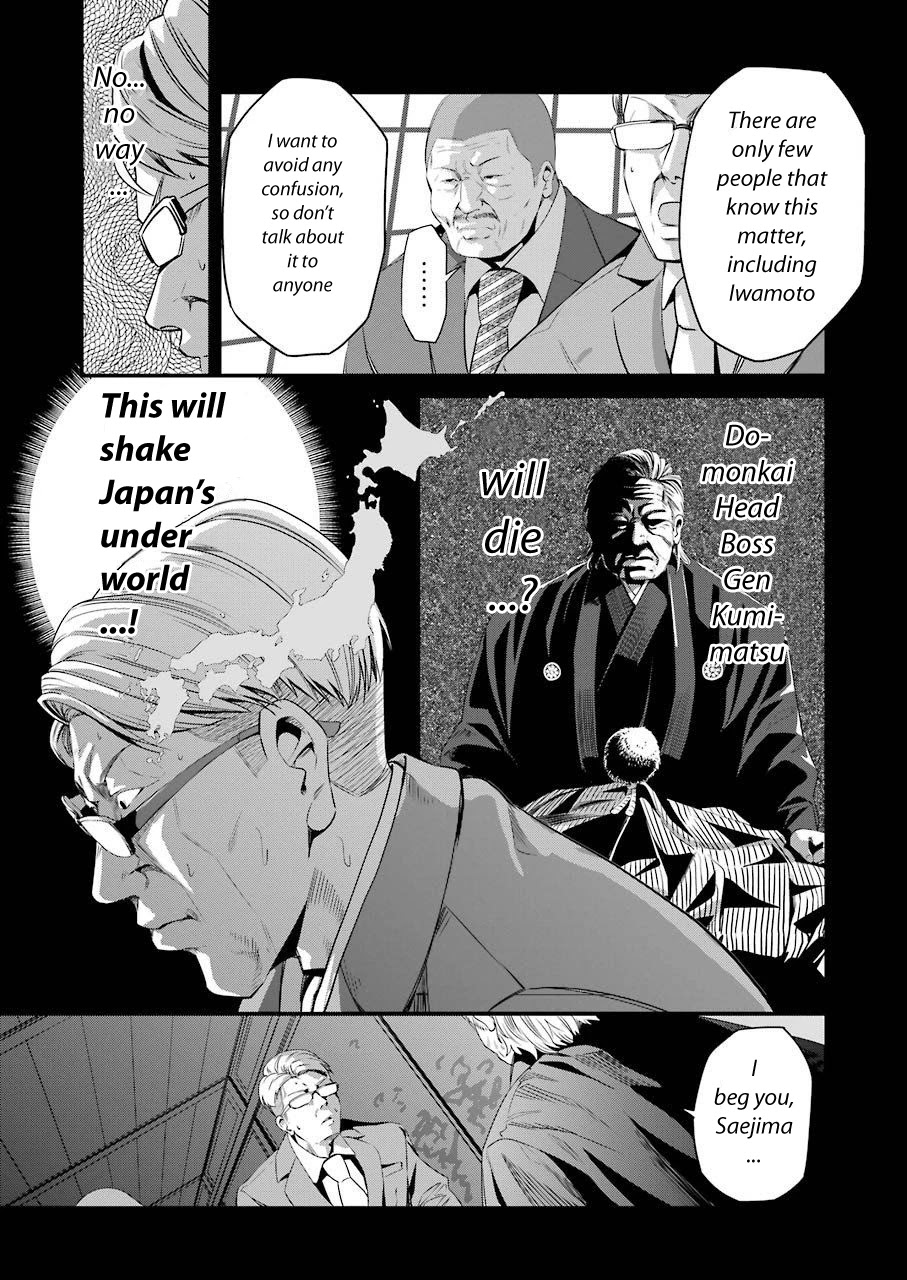 Gokudou Parasites Chapter 24 page 13 - Chapter 24: How Good Would It Be If It Was A Dream