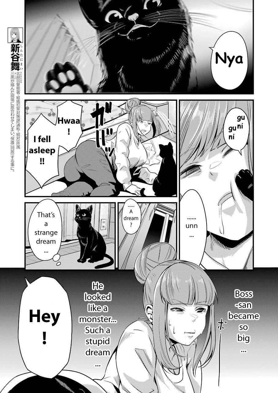 Gokudou Parasites Chapter 24 page 3 - Chapter 24: How Good Would It Be If It Was A Dream